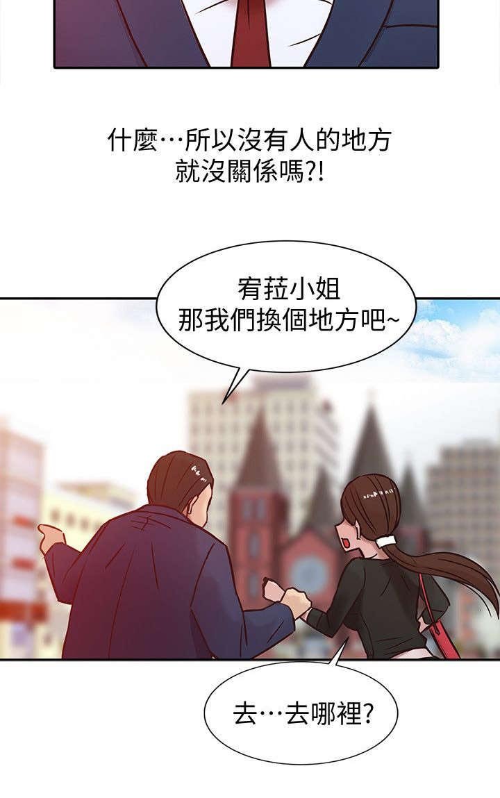 第4章：接吻