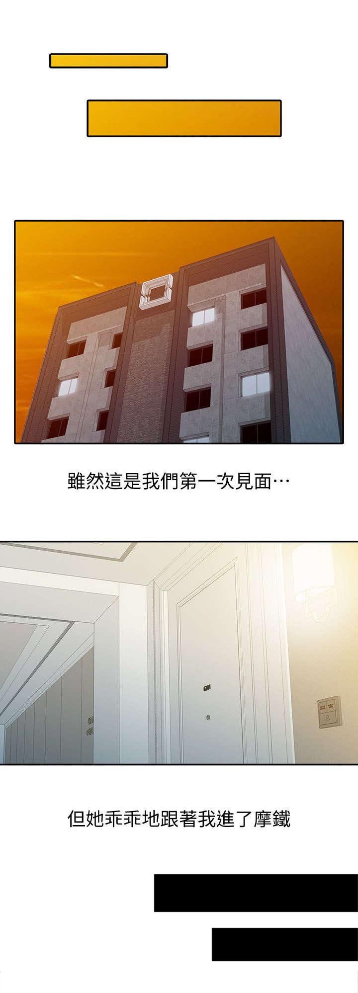 第4章：接吻