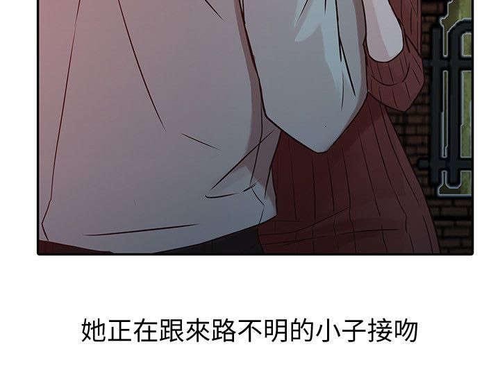 第6章：她的男友