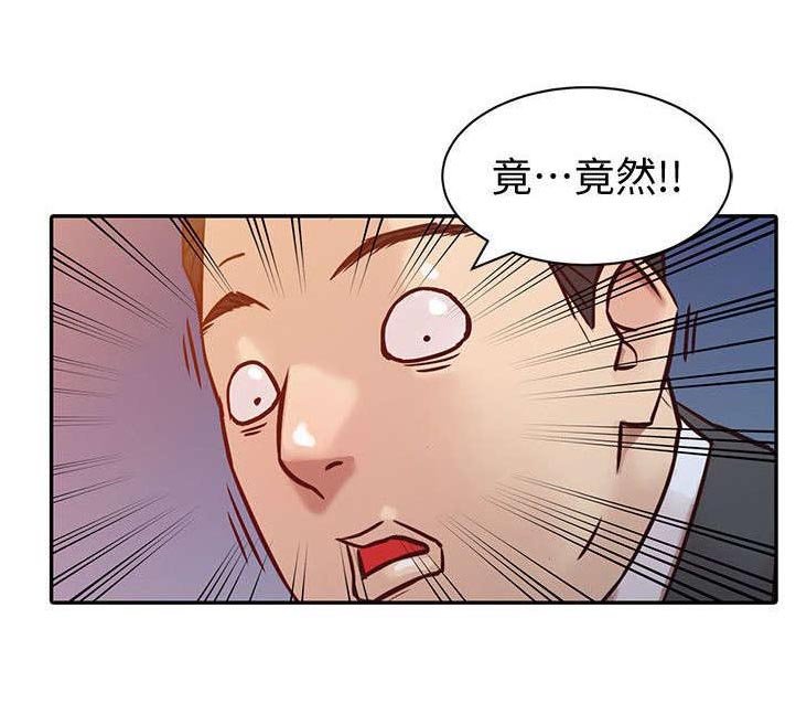 第6章：她的男友