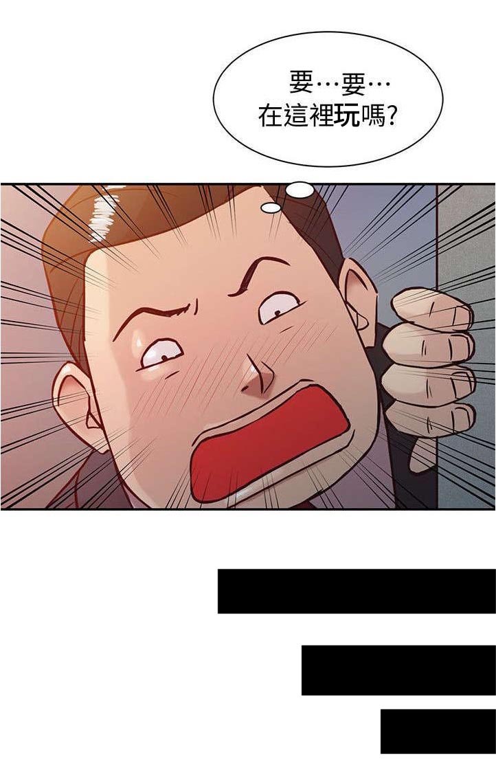 第6章：她的男友