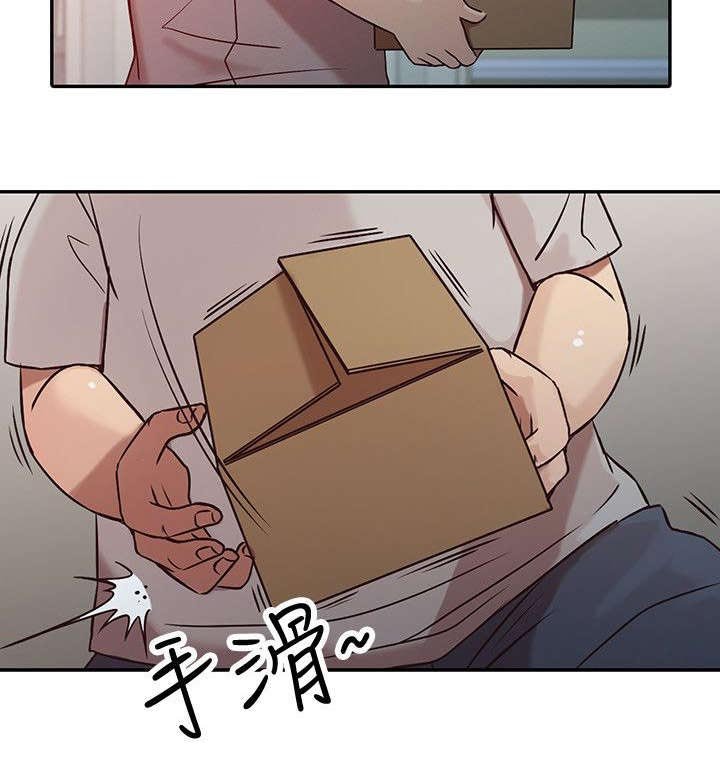 第8章：妻子的秘密