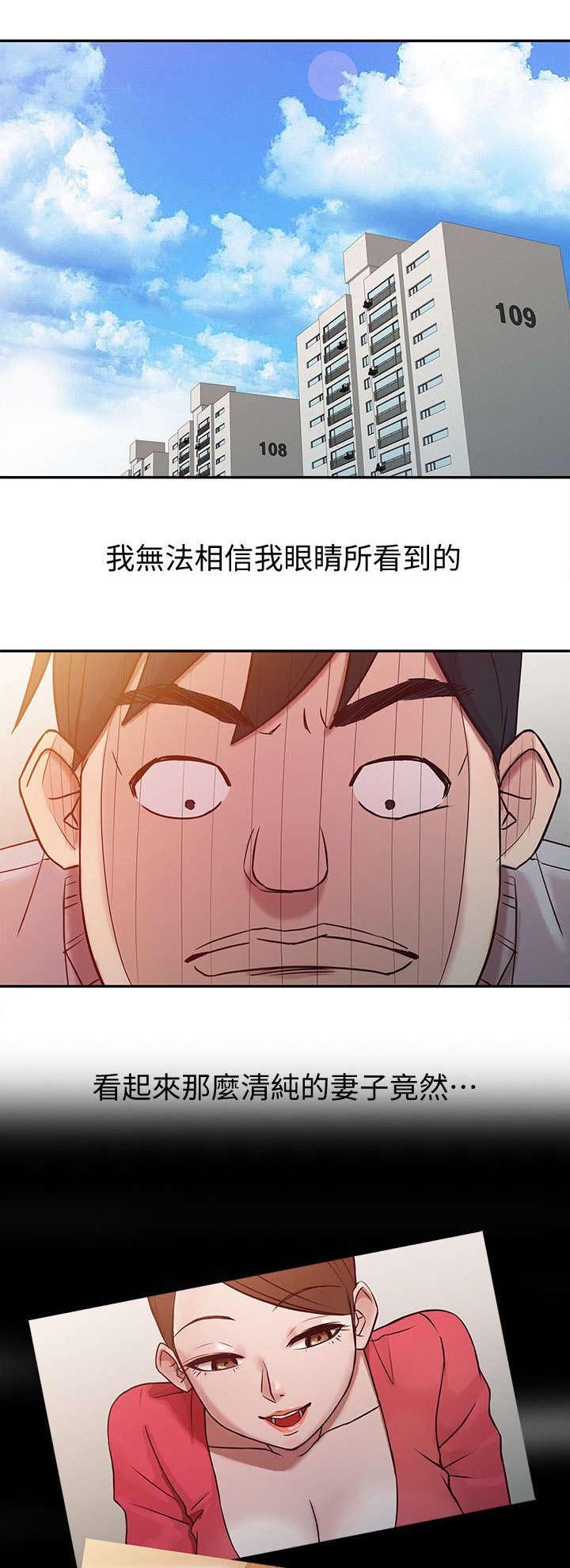第9章：小姨子的哀求