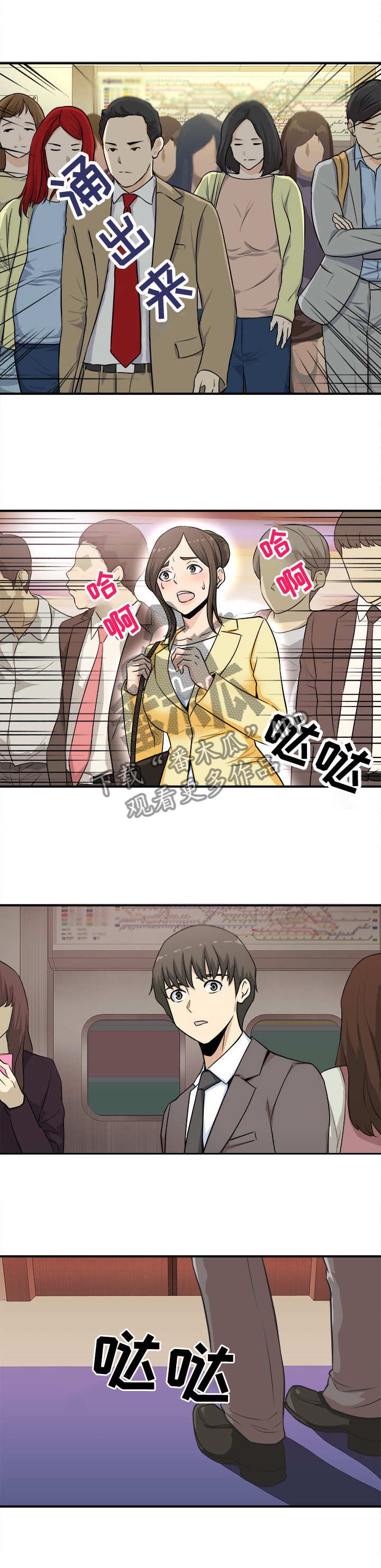 第1章：会餐
