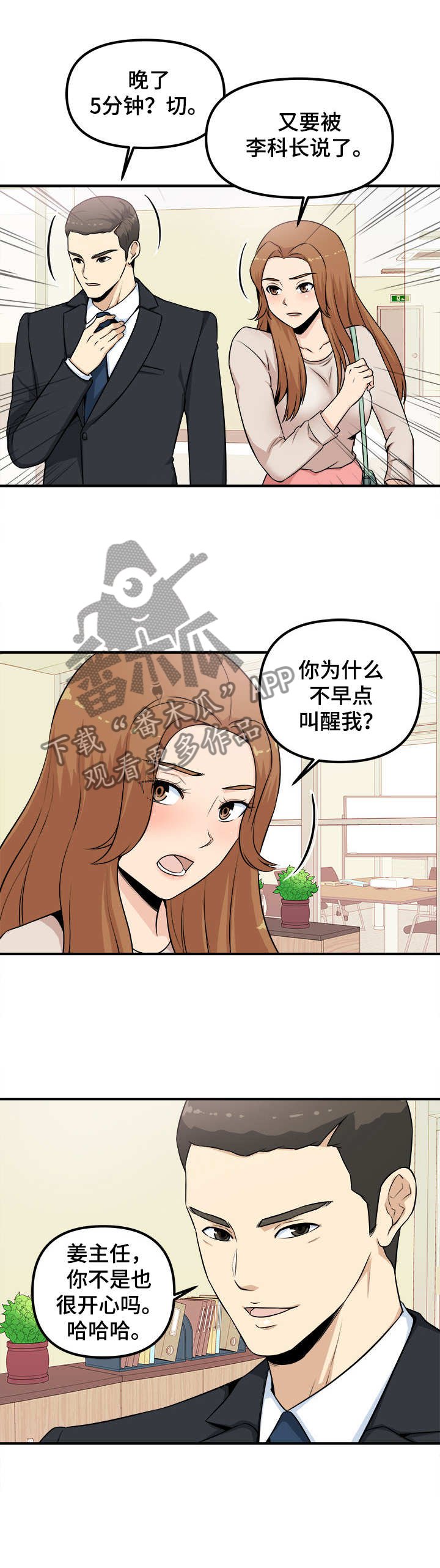 第1章：会餐