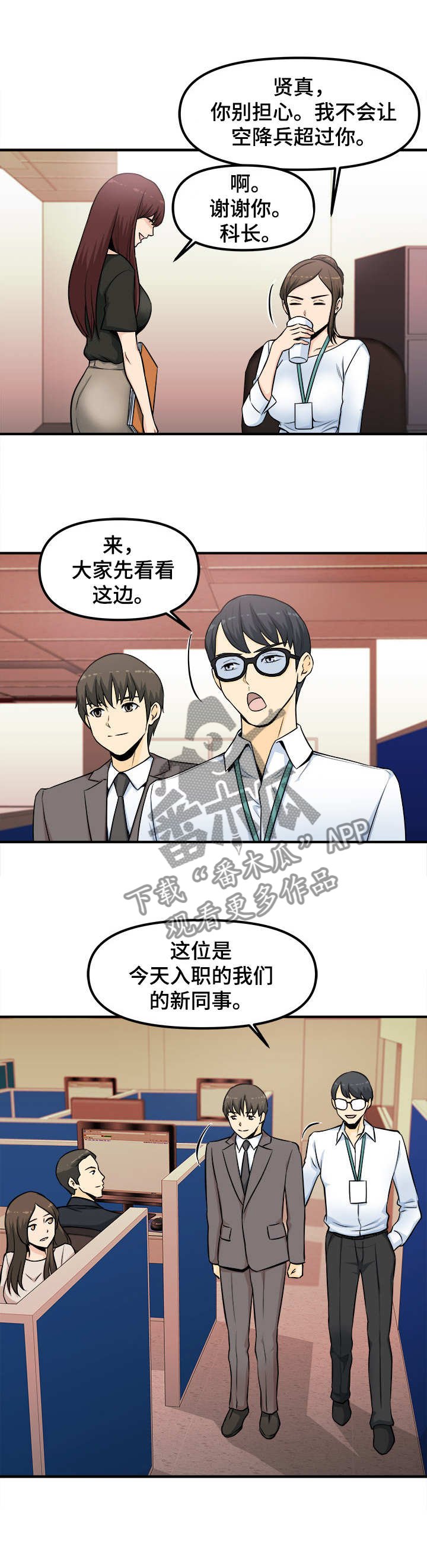 第1章：会餐