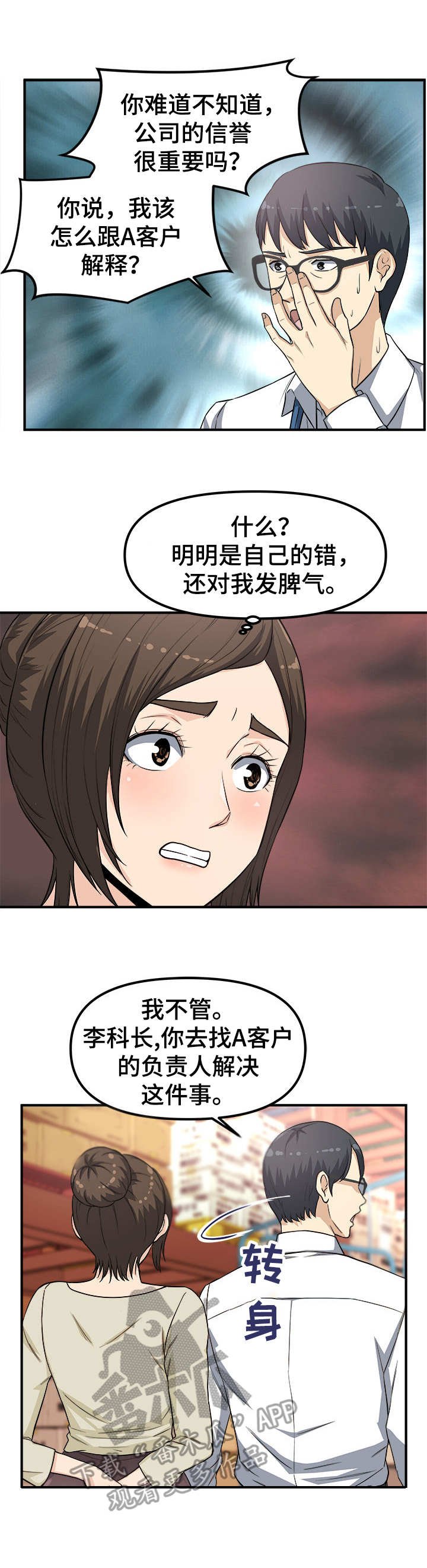 第10章：喝一杯