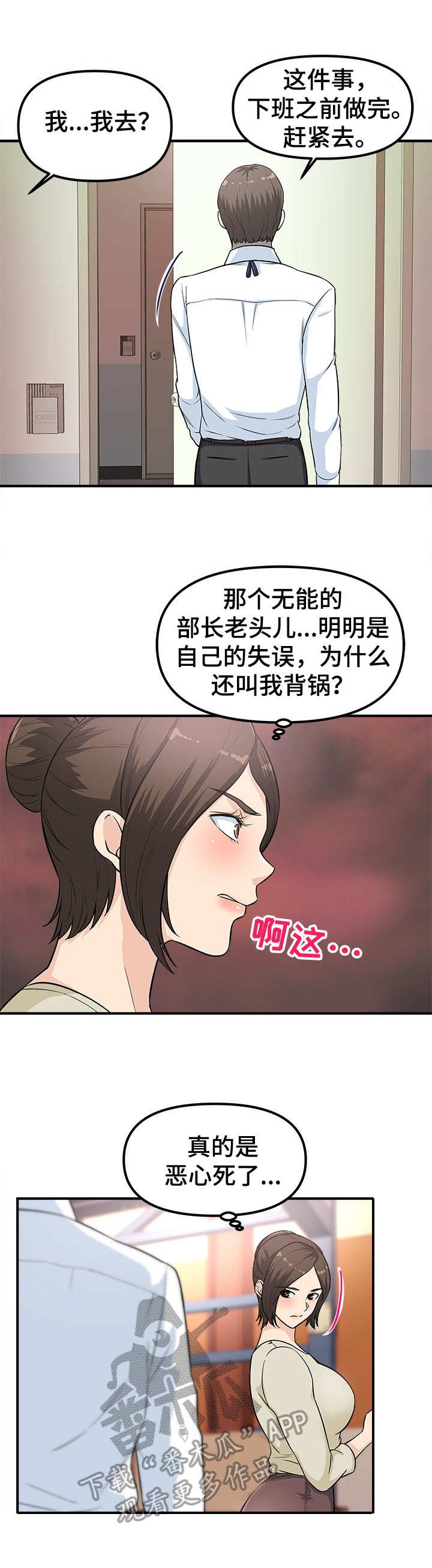 第10章：喝一杯