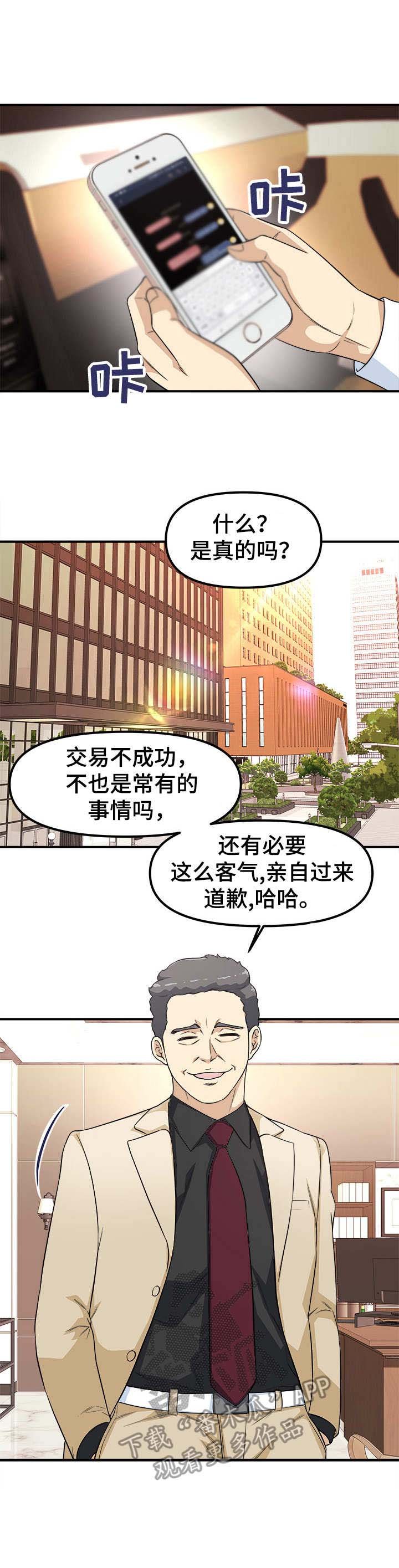 第10章：喝一杯