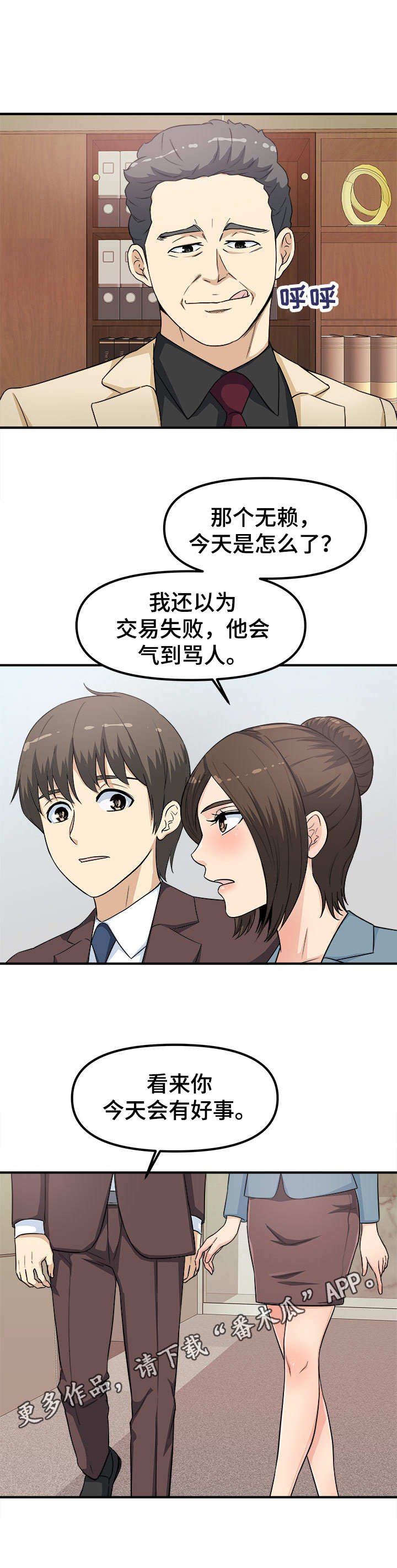 第10章：喝一杯