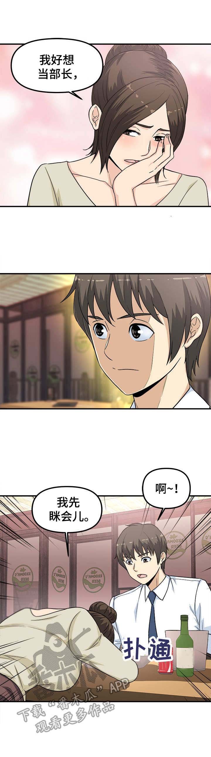 第11章：一次不够