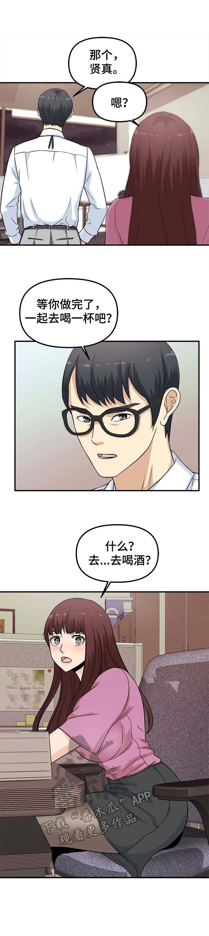 第11章：一次不够