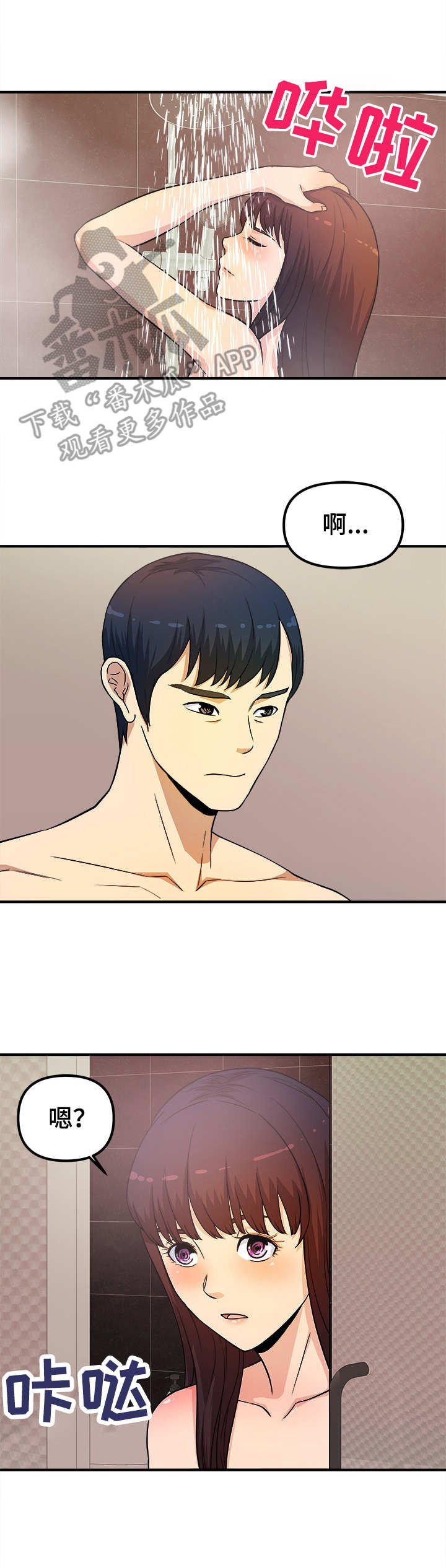 第13章：还想继续