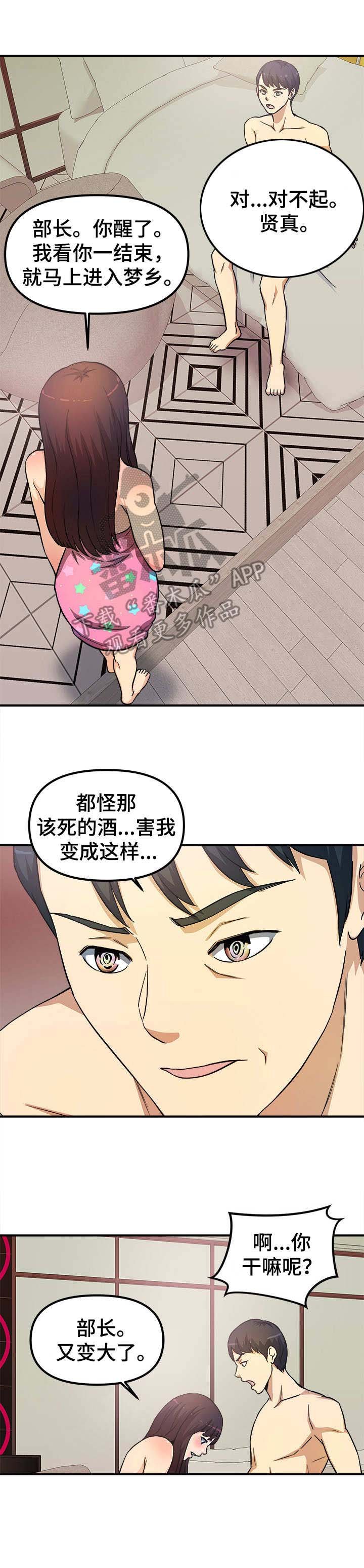 第13章：还想继续