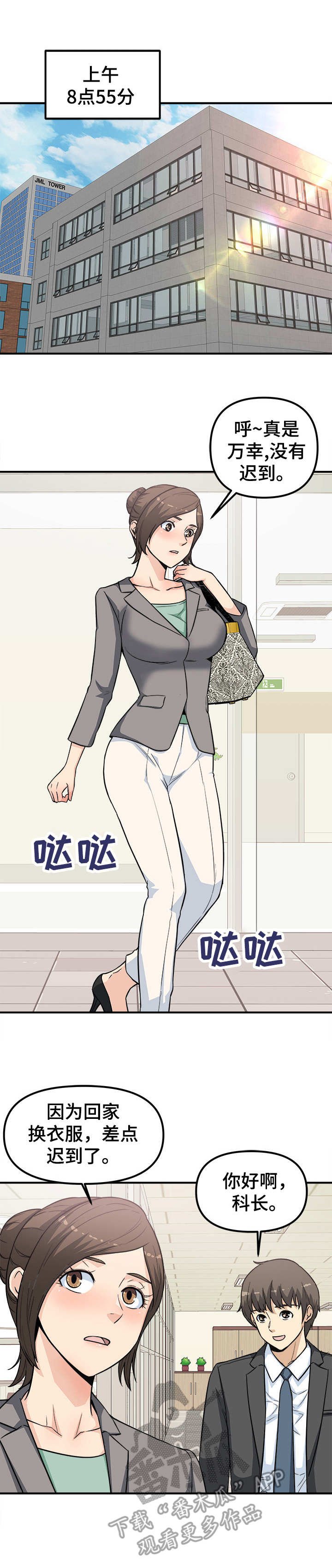 第14章：变样