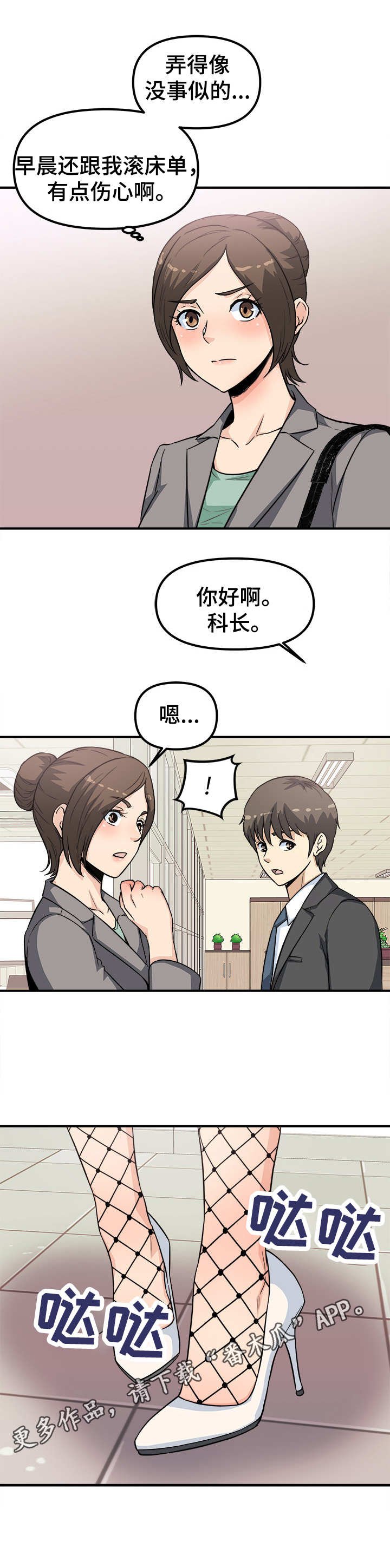 第14章：变样