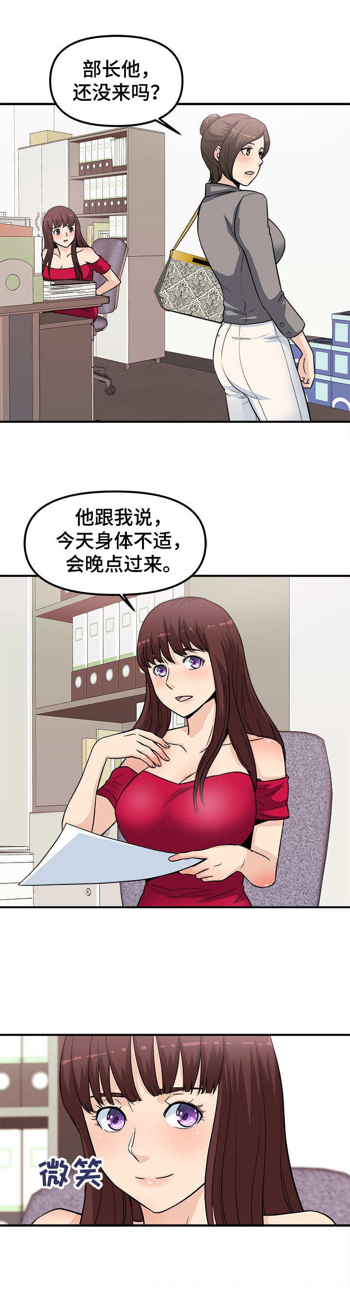 第14章：变样