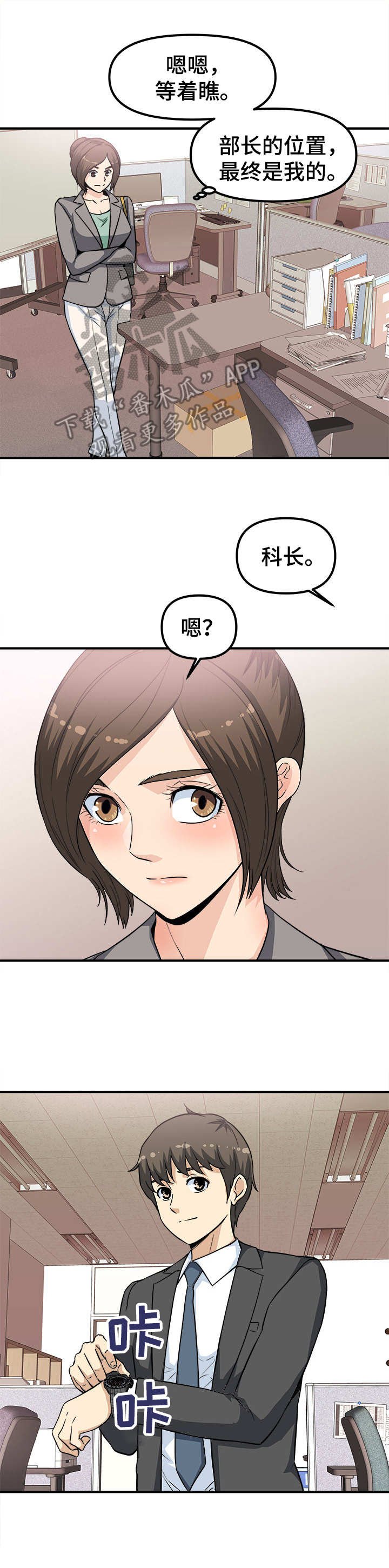 第14章：变样