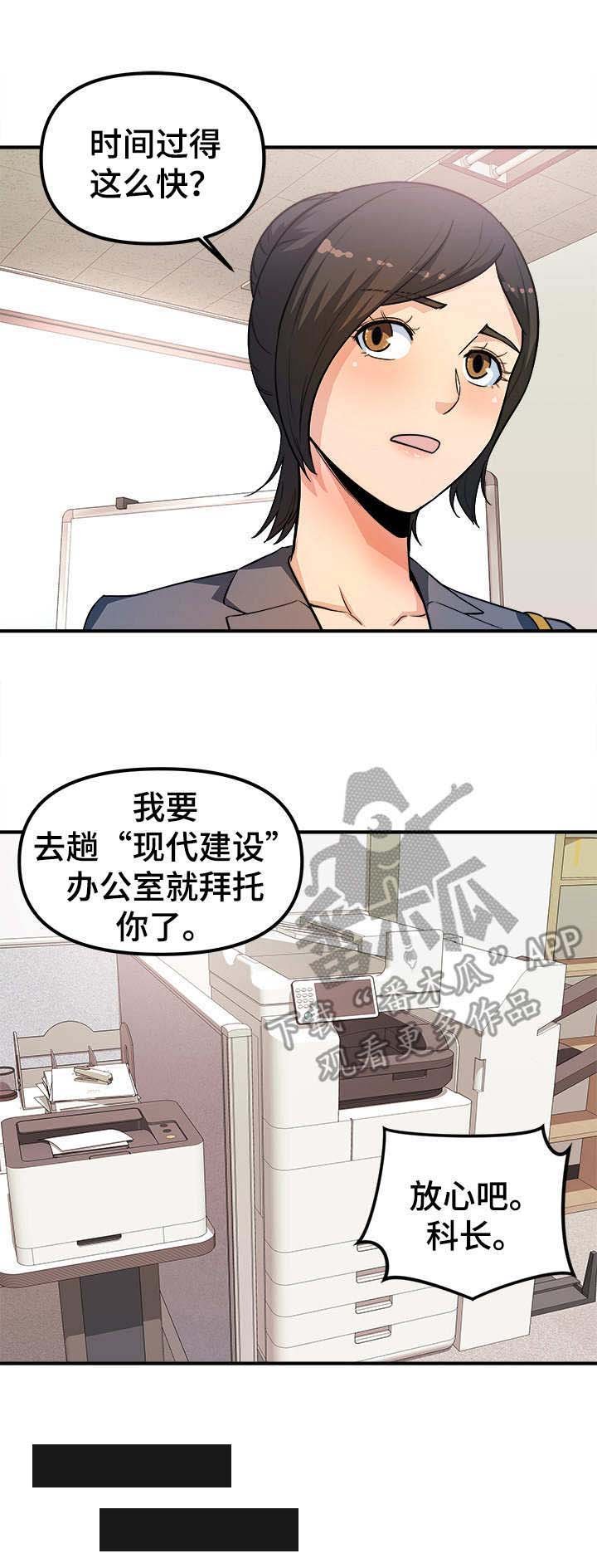 第14章：变样