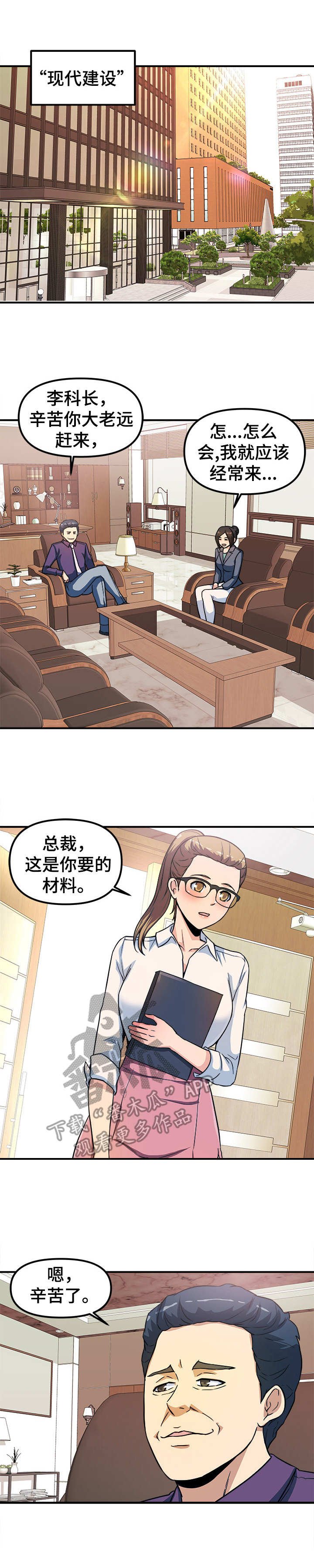 第14章：变样