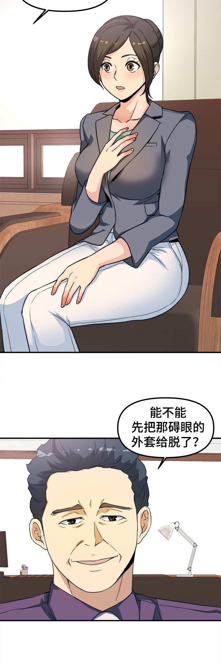第15章： 大单子