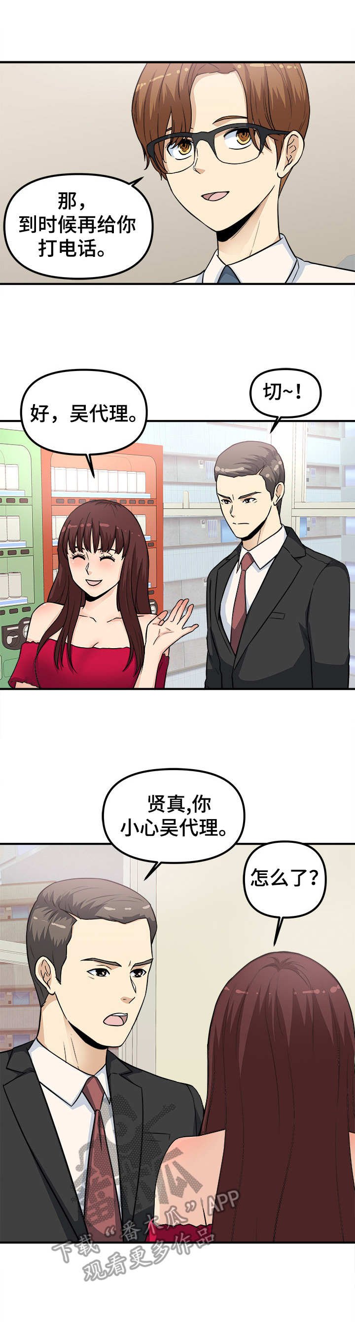 第16章：条件