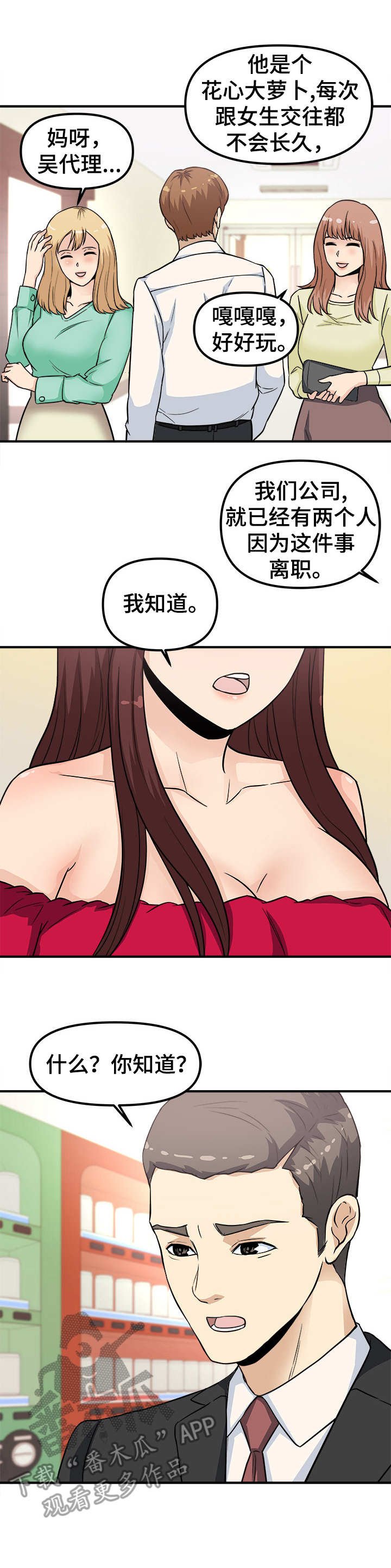 第16章：条件