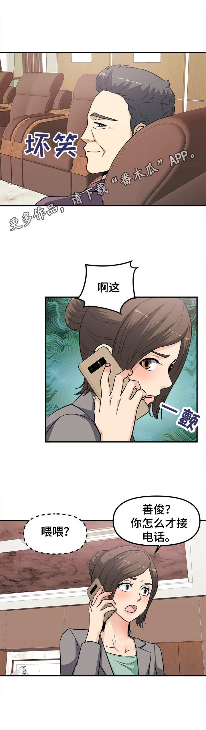第16章：条件