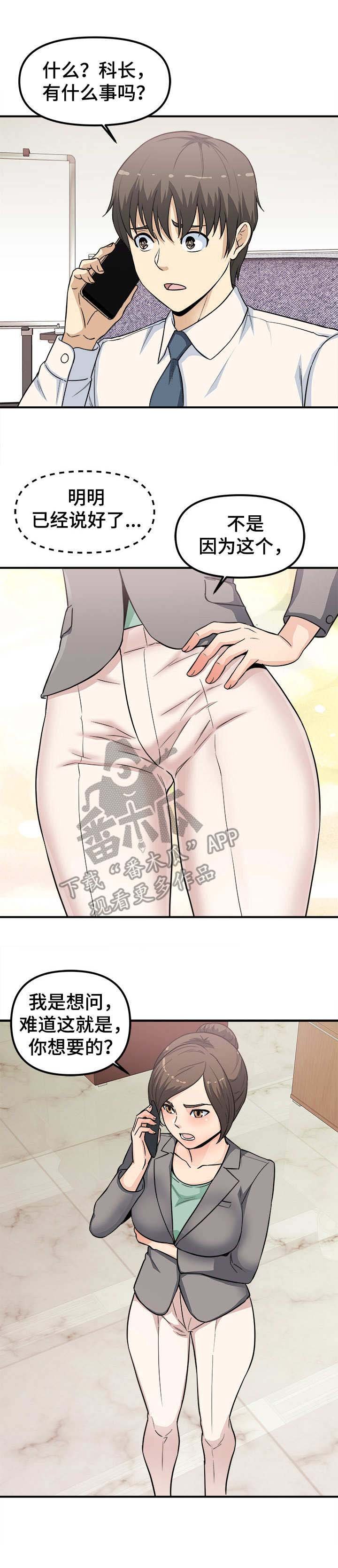 第16章：条件