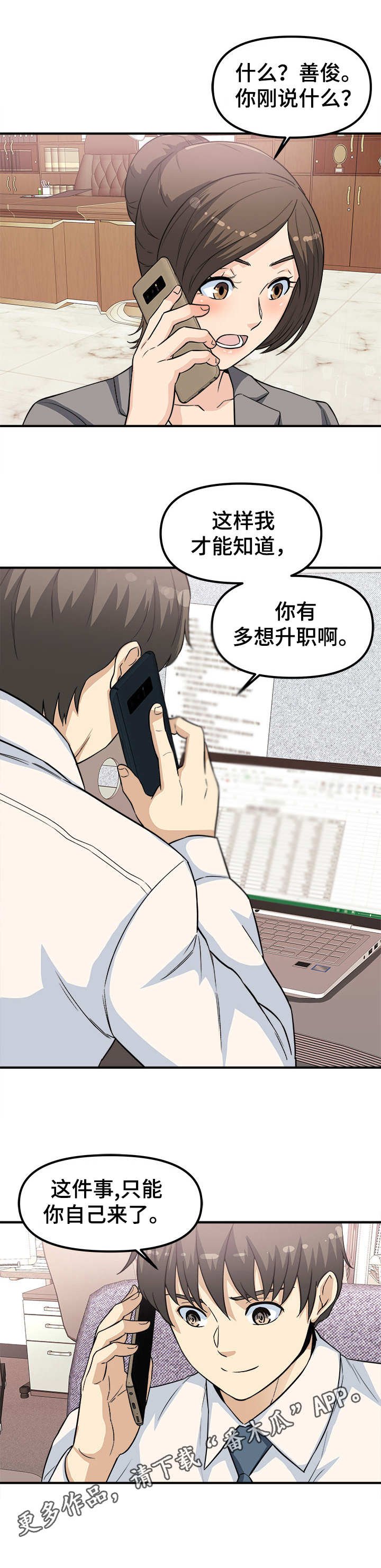 第16章：条件