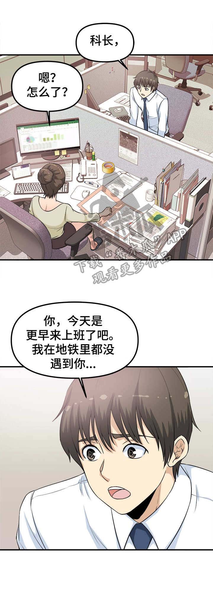 第8章：仓库