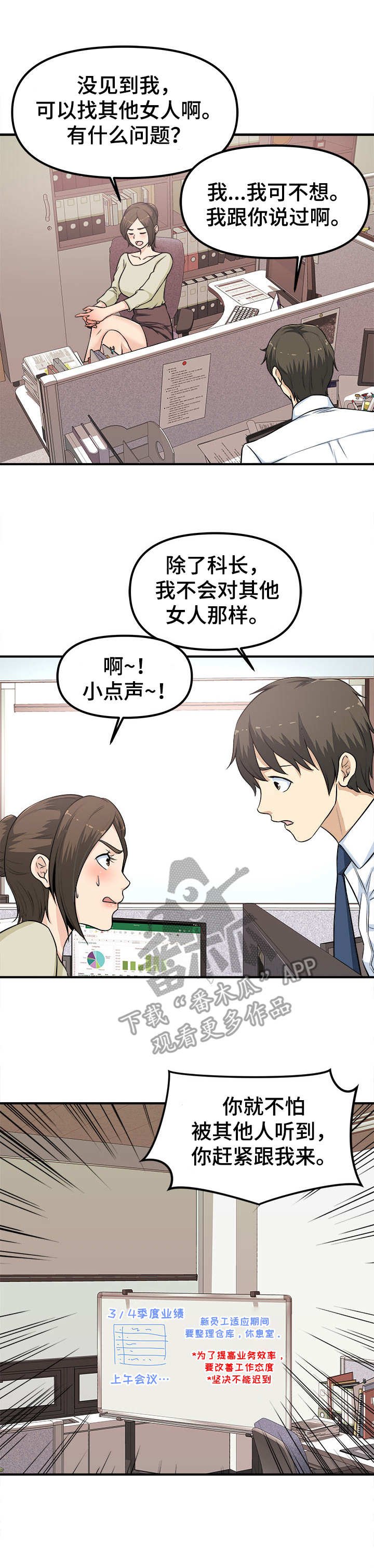 第8章：仓库