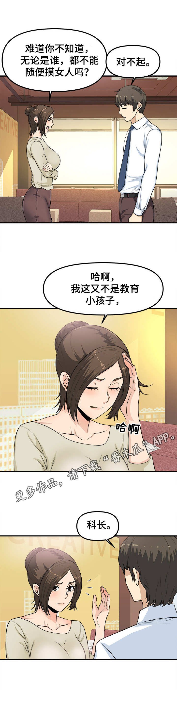 第8章：仓库