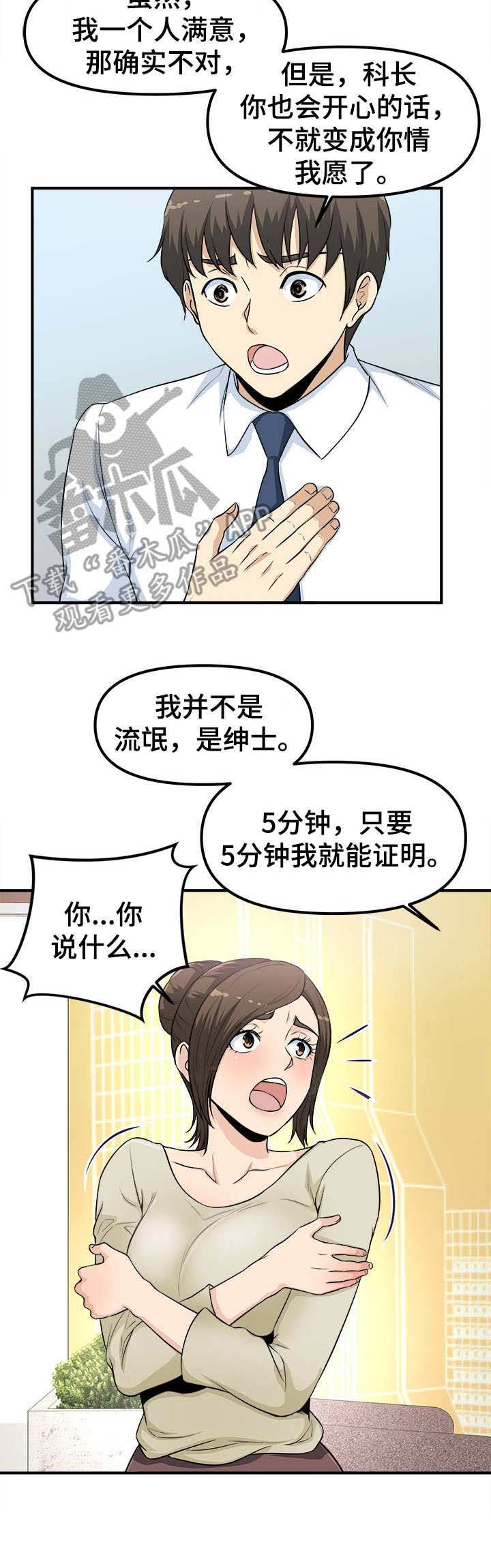 第8章：仓库