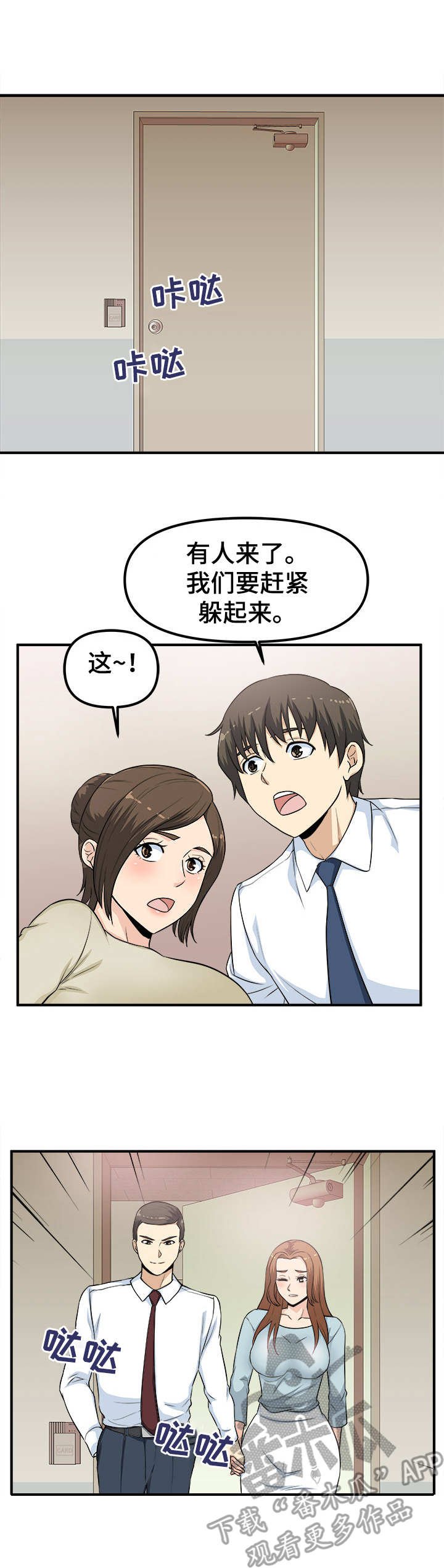 第8章：仓库