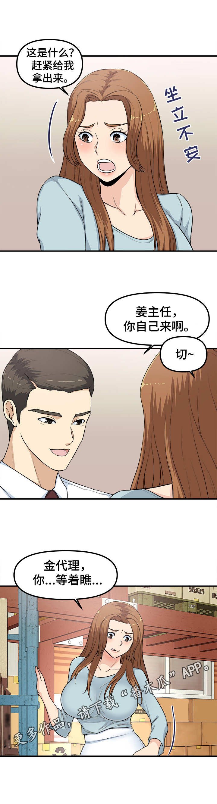 第8章：仓库