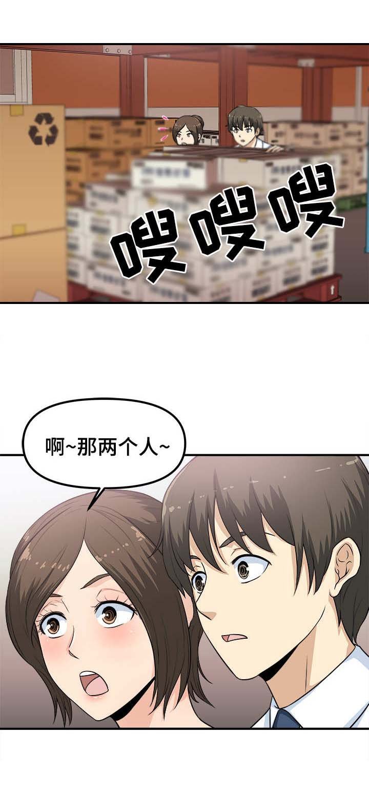 第8章：仓库