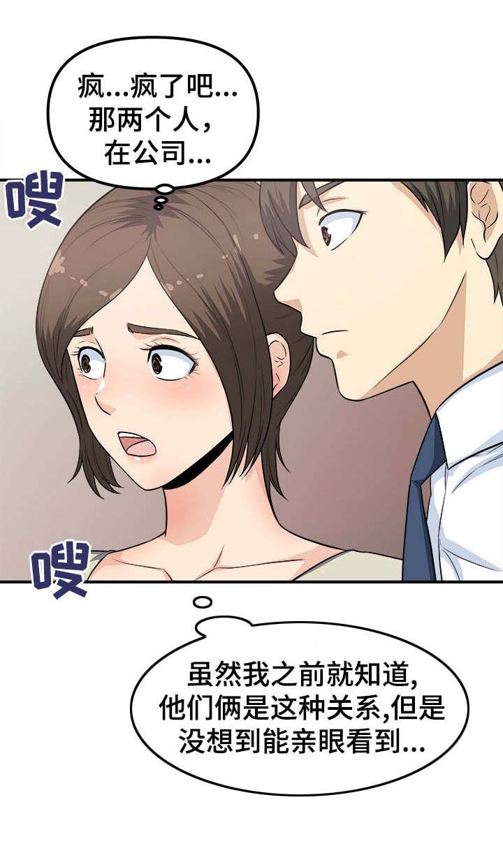 第8章：仓库