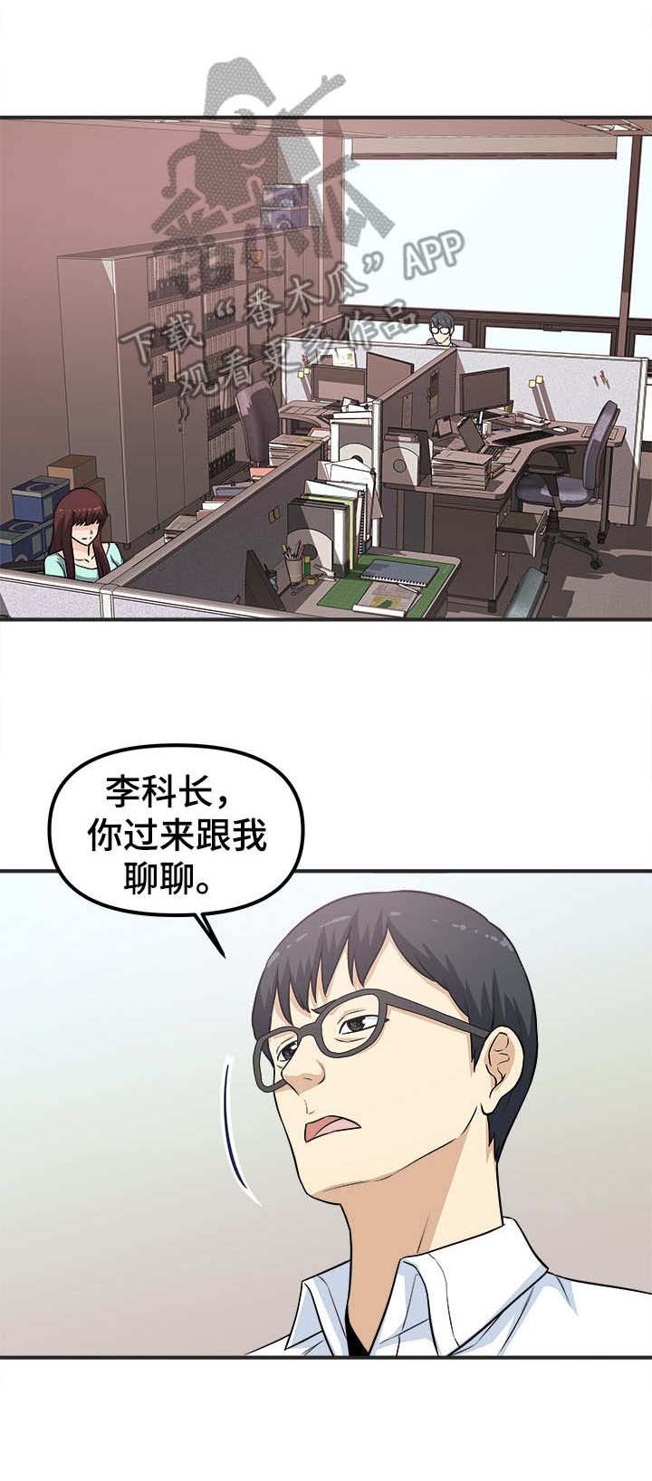 第9章：甩锅
