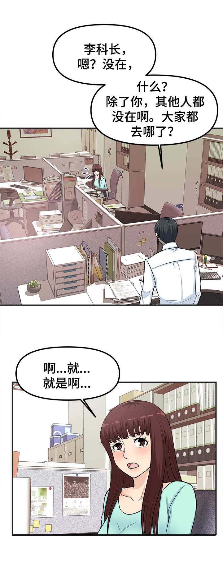 第9章：甩锅