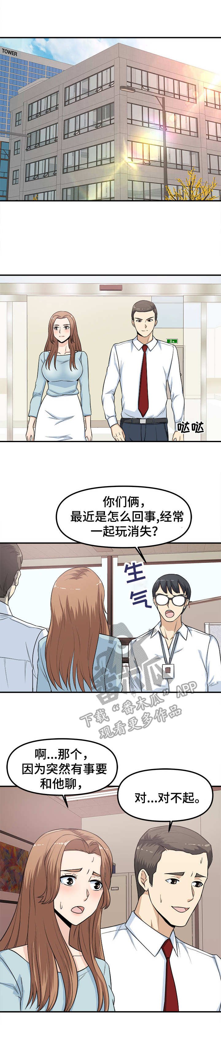 第9章：甩锅