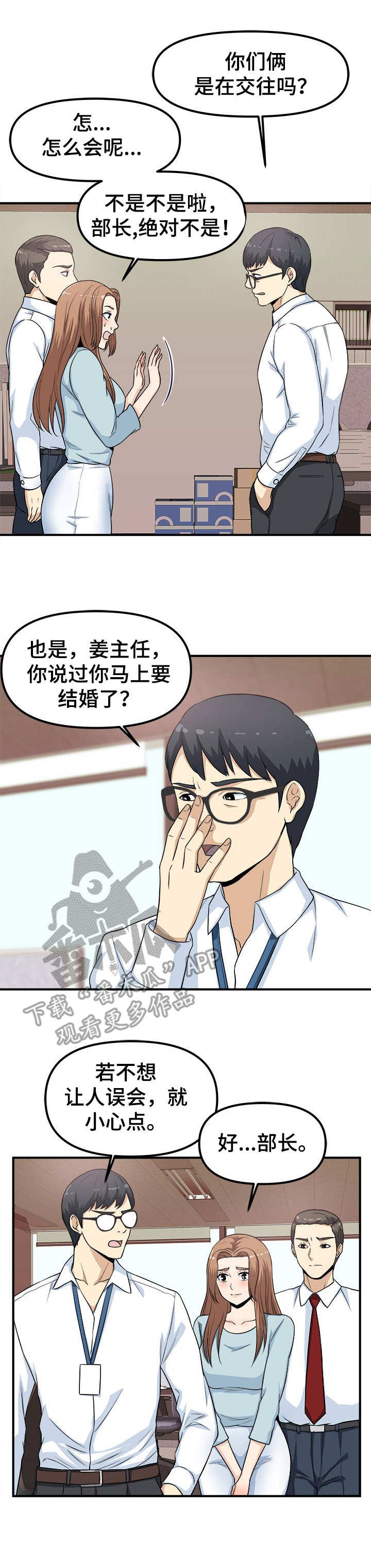 第9章：甩锅