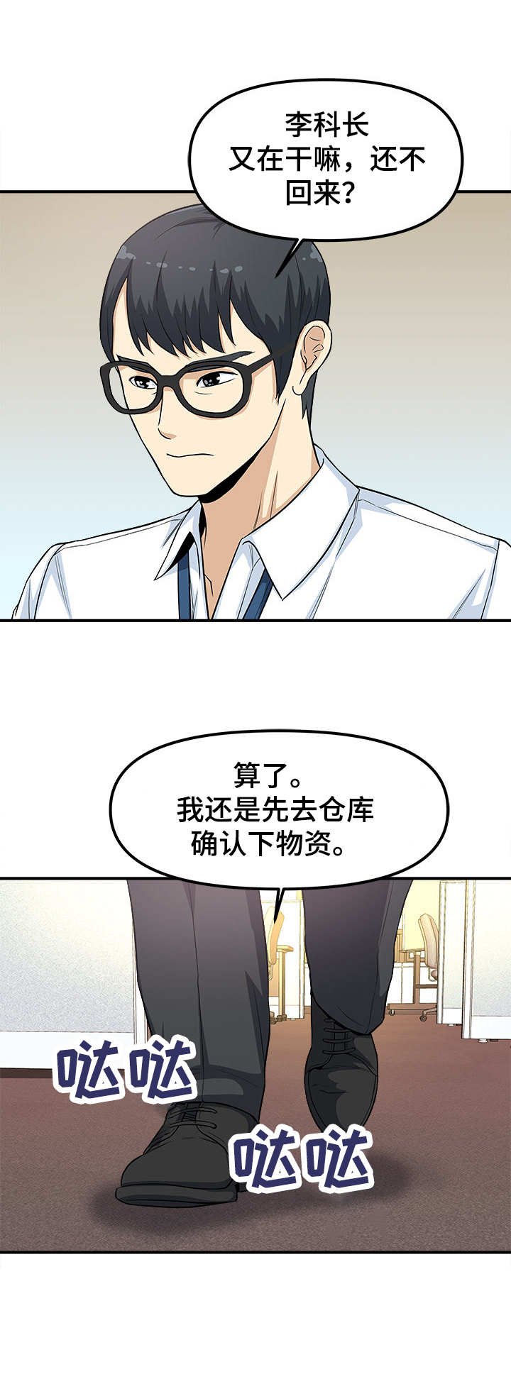 第9章：甩锅