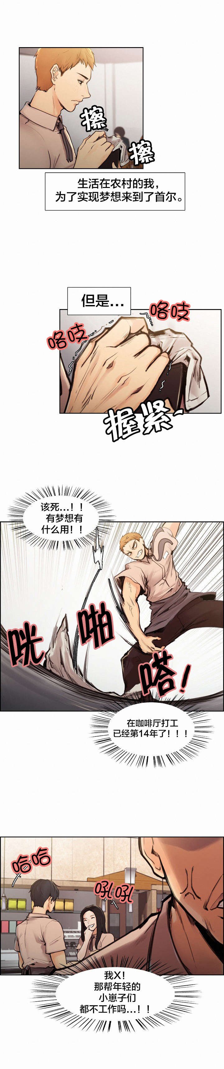 第1章：我怀孕了