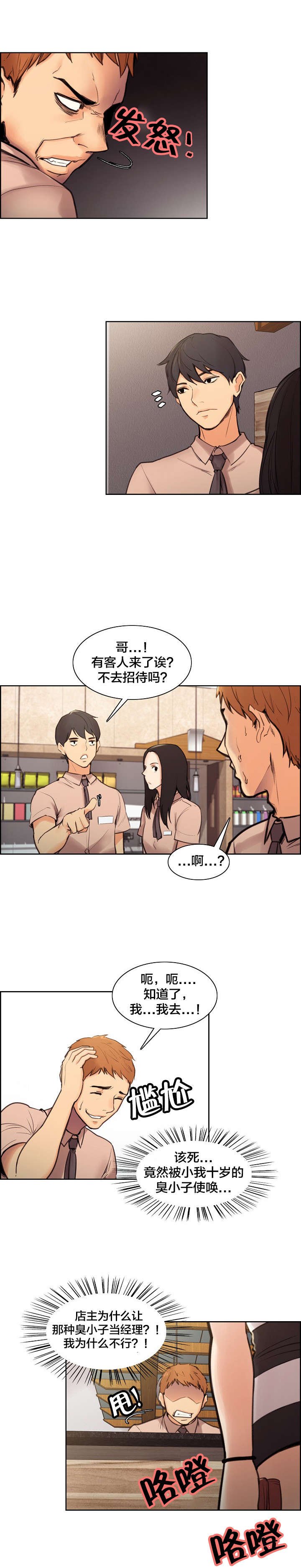 第1章：我怀孕了
