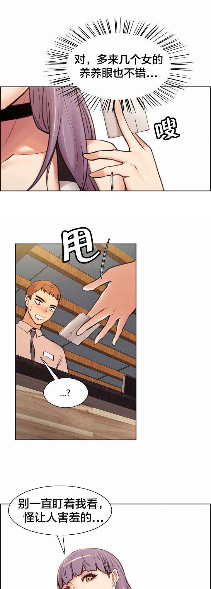 第1章：我怀孕了