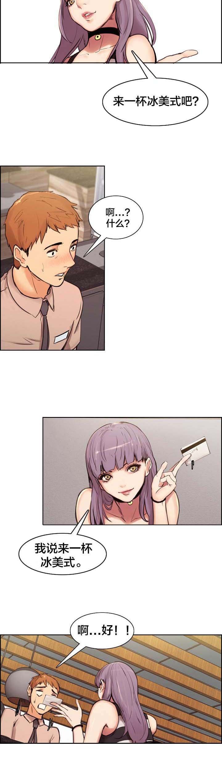 第1章：我怀孕了