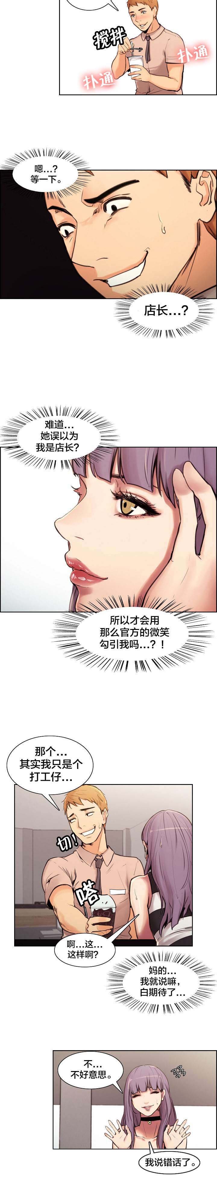 第1章：我怀孕了