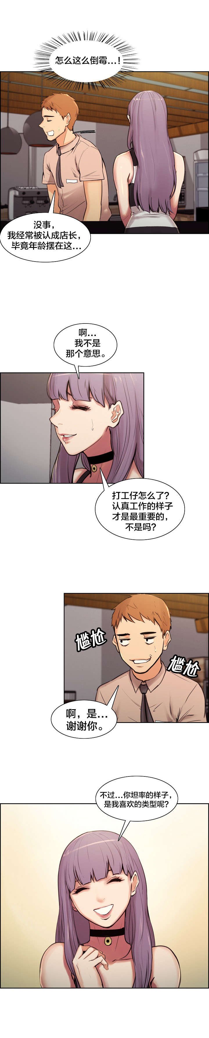 第1章：我怀孕了