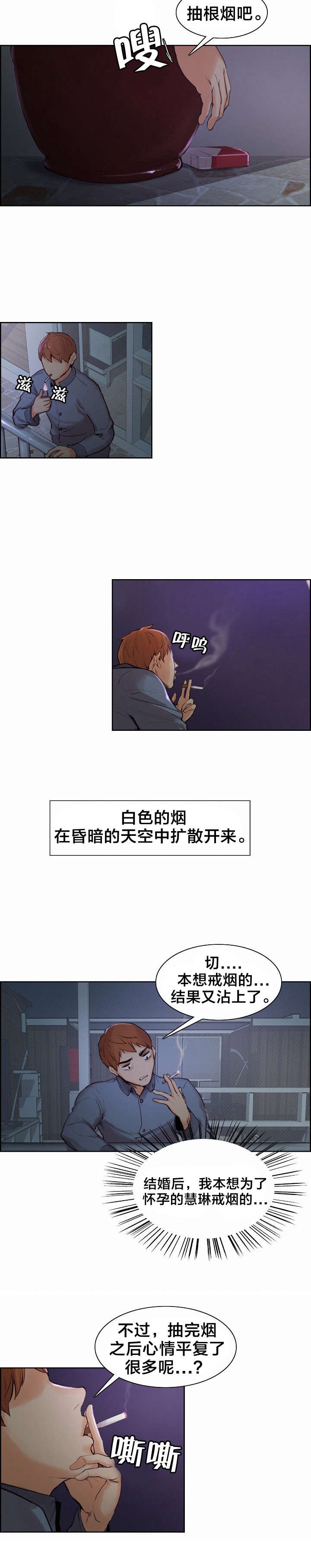 第10章：失眠